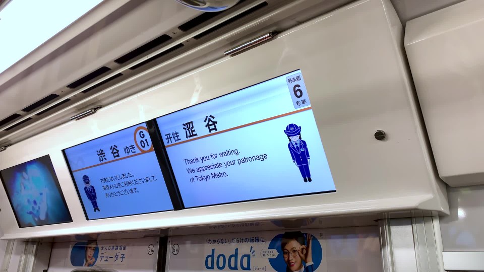 Wide Of Japanese Subway Station Ad Slow Motion Clipstock